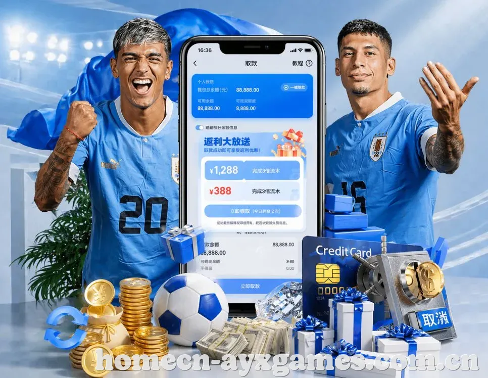爱游戏 联系我们